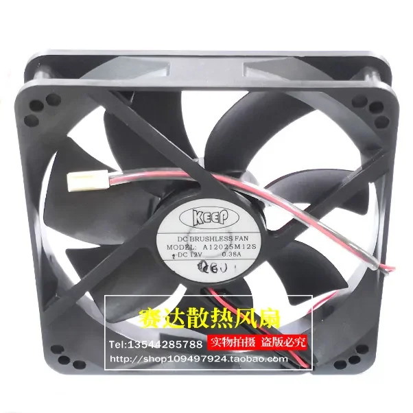 JFG 12cm KEEP 112V 0.38A A12025M12S 냉각팬 120x120x25mm