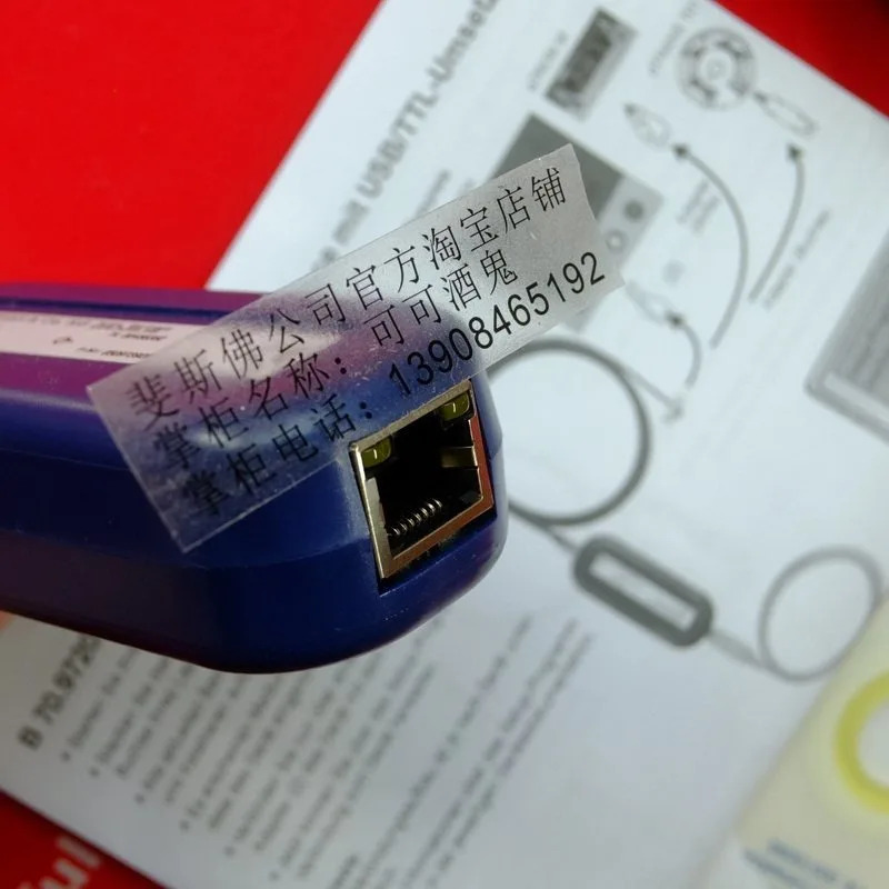 Jumo 00456352 Kumao PC 인터페이스 모듈 USB/TTL 1개