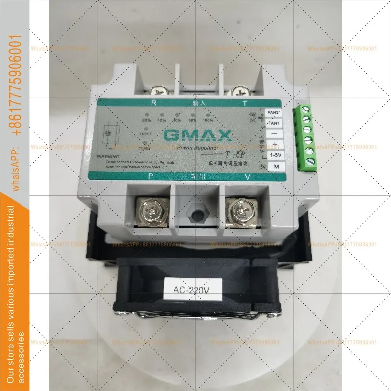 TESHOW T-5P 220V/120A 전력 조절기 GM호환AX