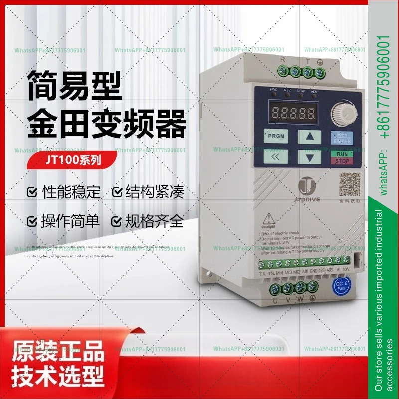 JT100 시리즈 단상 220 3상 380V 모터 조절기 EB0007G10015G322G3