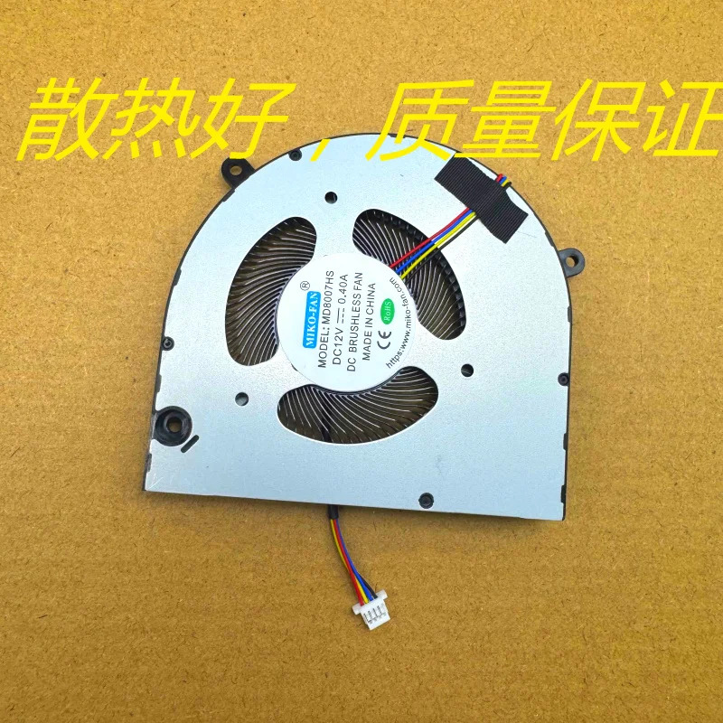 기계 CodeGOGDS-7CC4U B82D7HA2164 B82D7HA2165 노트북 팬