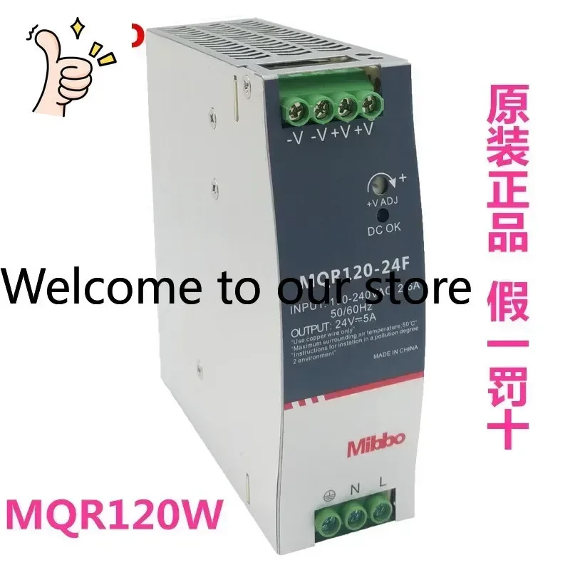 2025.4Mibbo MQR120-24F DIN 레일 스위칭 전원공급장치 075 150 240 480W DC 12V 48C