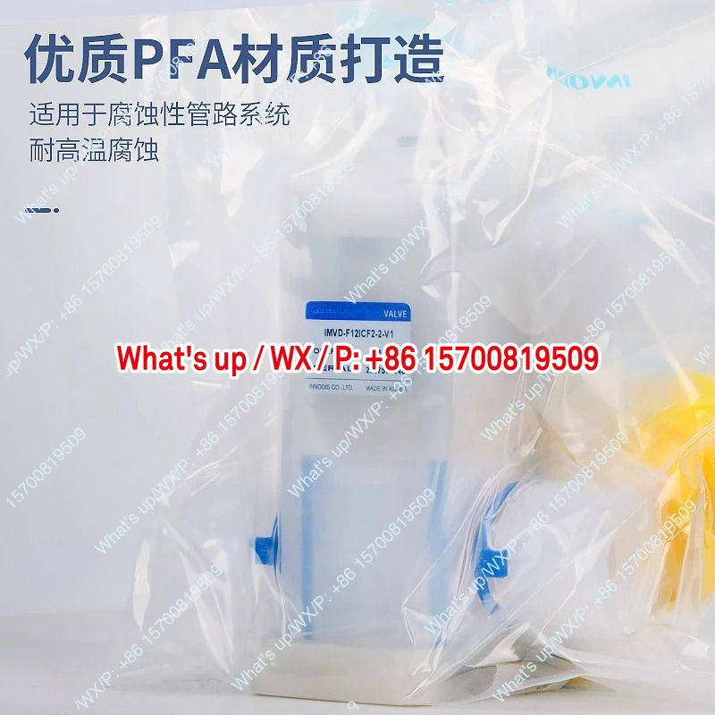 PFA 액체 밸브 IMVD-F1ICF1-2-V1F34IC-F12IC-F38IC적가능