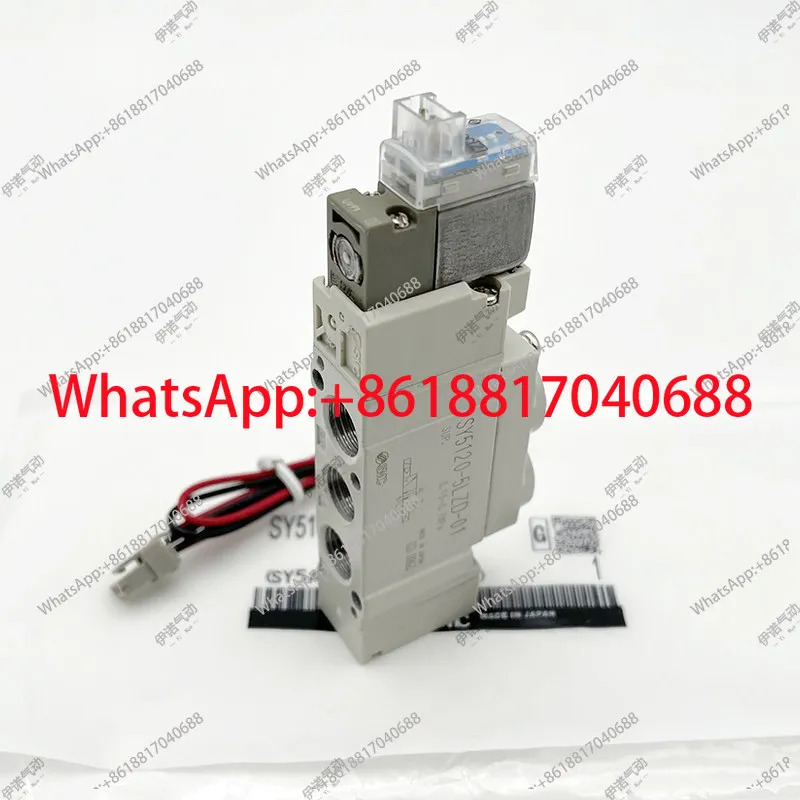 SMC 솔레노이드 밸브 SY5120/5220/5320
