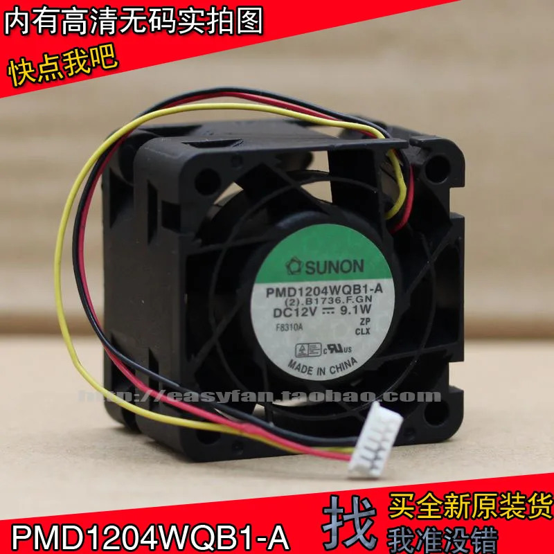 JFG SUNON PMD1204WQB1-A 12V 9.1W 4CM 4028 3핀 냉각팬용