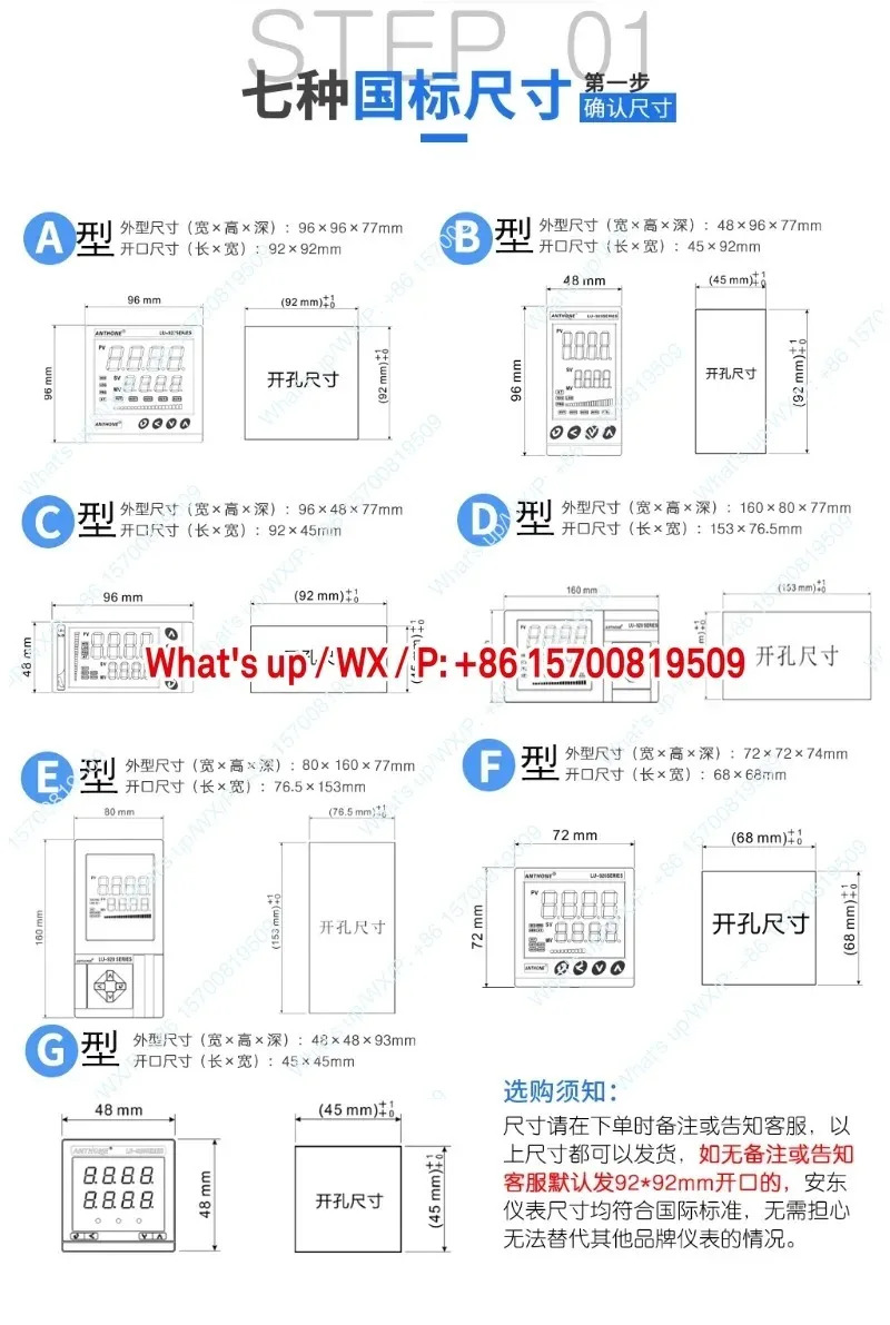 PID 정압 컨트롤러 제어 장치 급수 4-20mA 압력 스위치