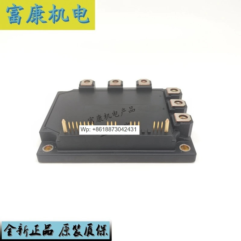 IGBT 모듈 7MBP75RA120 7MBP50RA120 7MBP75RE120 1PCS