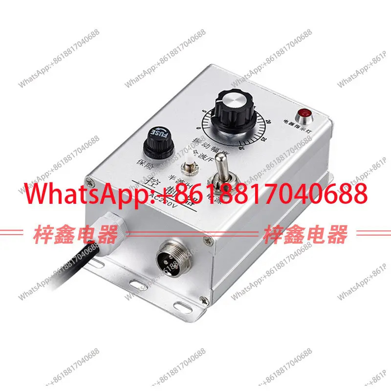 진동 컨트롤러 위아래로 설치 10A 220V