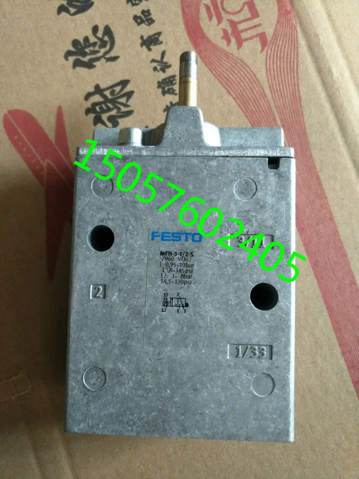 2025.4 SMC 솔레노이드 밸브 VP544-5GC-A 포장