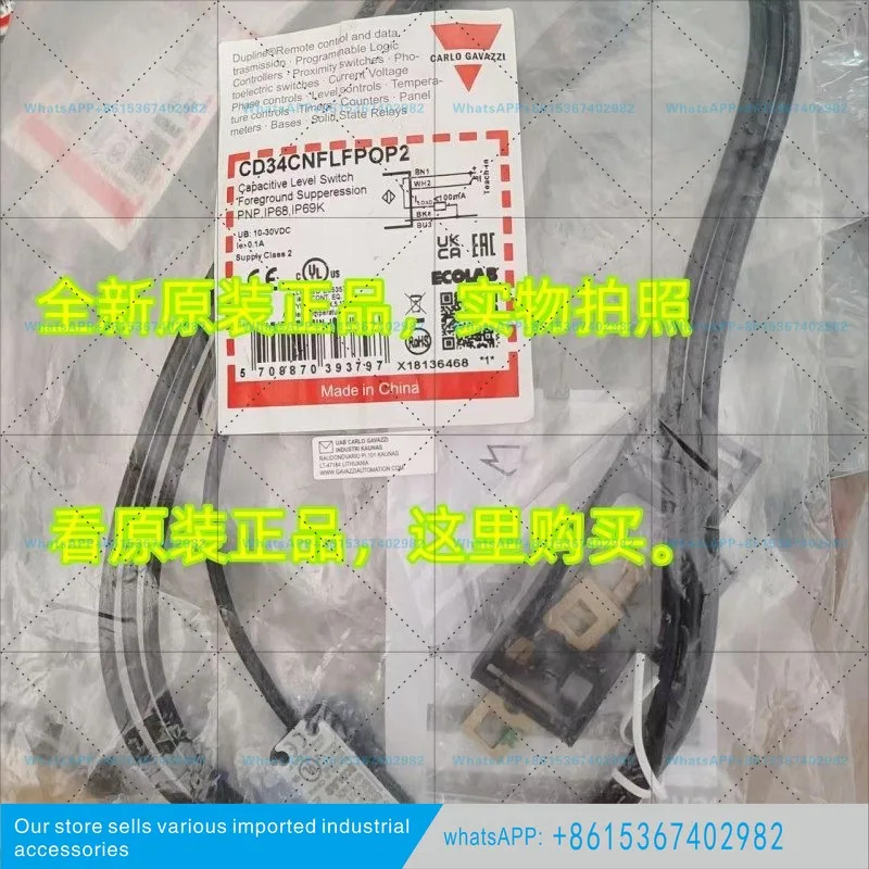 CD34CNFLFNOP2 Jiale 센서 스위치 CD34CNFLFPOP2/