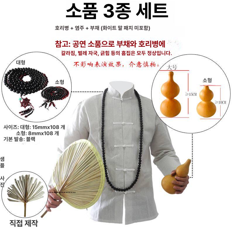 거지옷 누더기옷 각설이 공연 사극 농민 코스프레 엿장수 할로윈 누더기 거지 코스튬 품바 - 상세 이미지 5