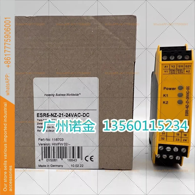 안전 릴레이 ESR5-NZ-21-24VAC-DC 오리지널 신