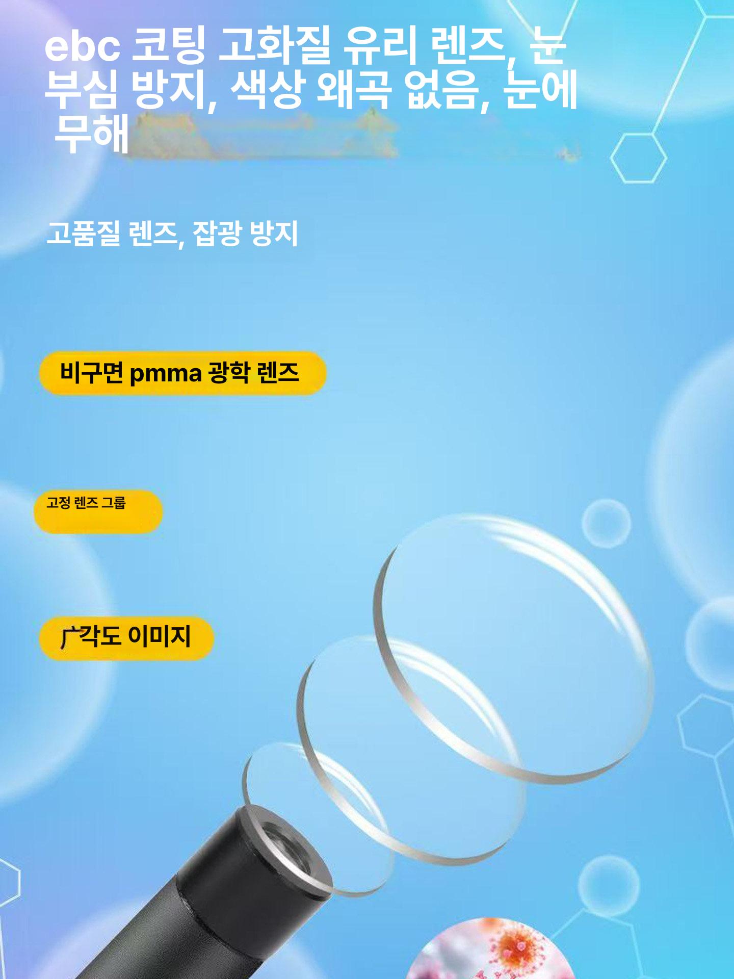 생물 현미경 고배율 확인 입문용 진단 자연관찰 검사 실험 고배율현미경 초정밀 광학 - 상세 이미지 5