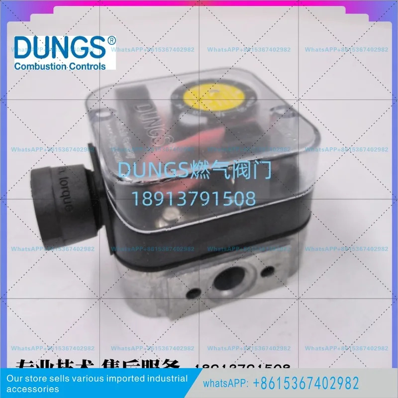 GAO-A4-4-5 DUNGS 압력 스위치