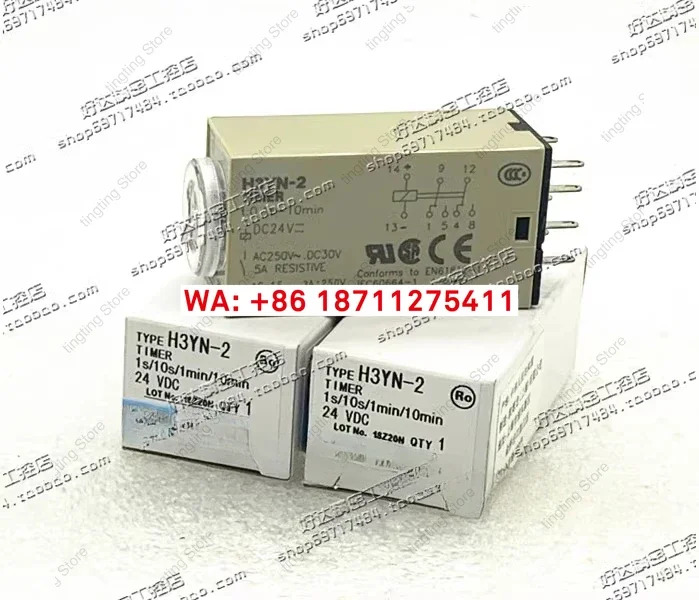 H3YN-2 H3YN-4 AC220V AC110V DC24V 타임 릴레이