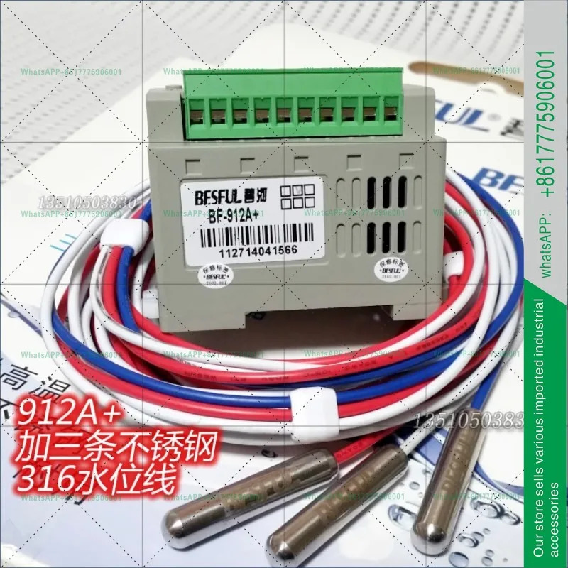 BF-912A 자동 수위 조절 배수 펌프 스위치 비허