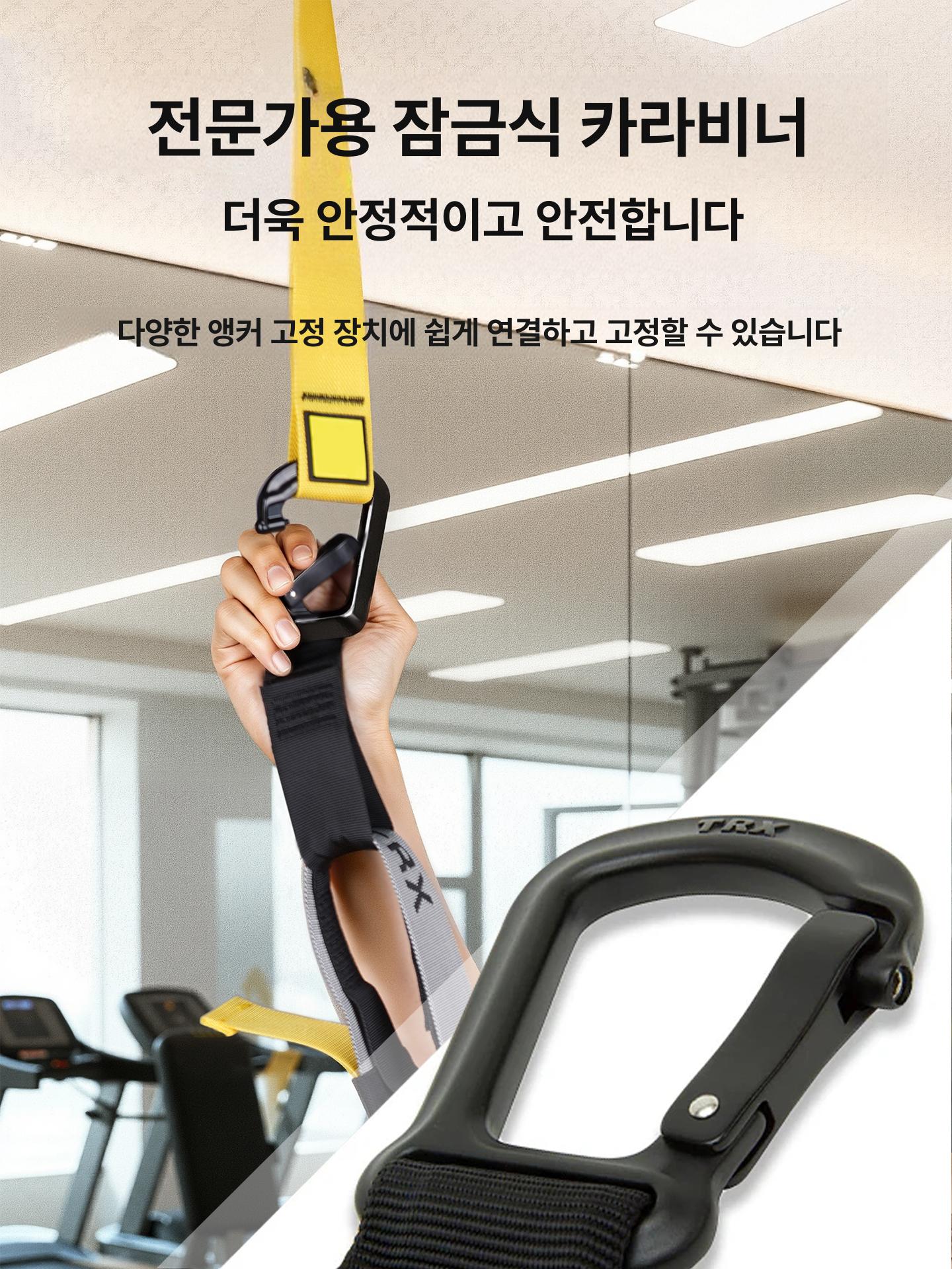 트레이닝벨트 웨이트 밴드 저항 전신 로프 버클 코어운동 헬스용품 인장력 전완근 - 상세 이미지 5