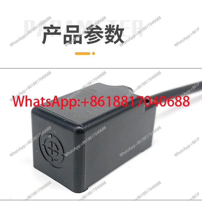 PSN17-8DN 스위치