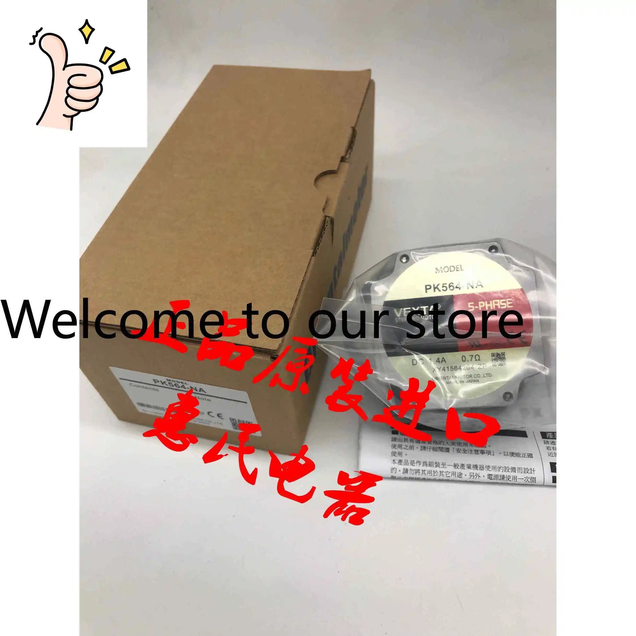 동방전기 PK545BW-P10 PK564BW-P25 PK569PMB PK513PB PK523PA