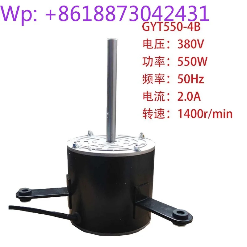 모터 GYT450-4GXX 320-4GYT550-4A/B YFE10-9F 9-9F 1PCS