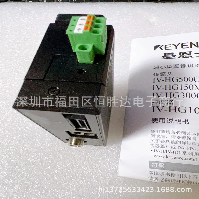IV-G10 IV-G300CA 키엔스 IV-G150MA IV-G600MA IV-HG10 IV-HG15