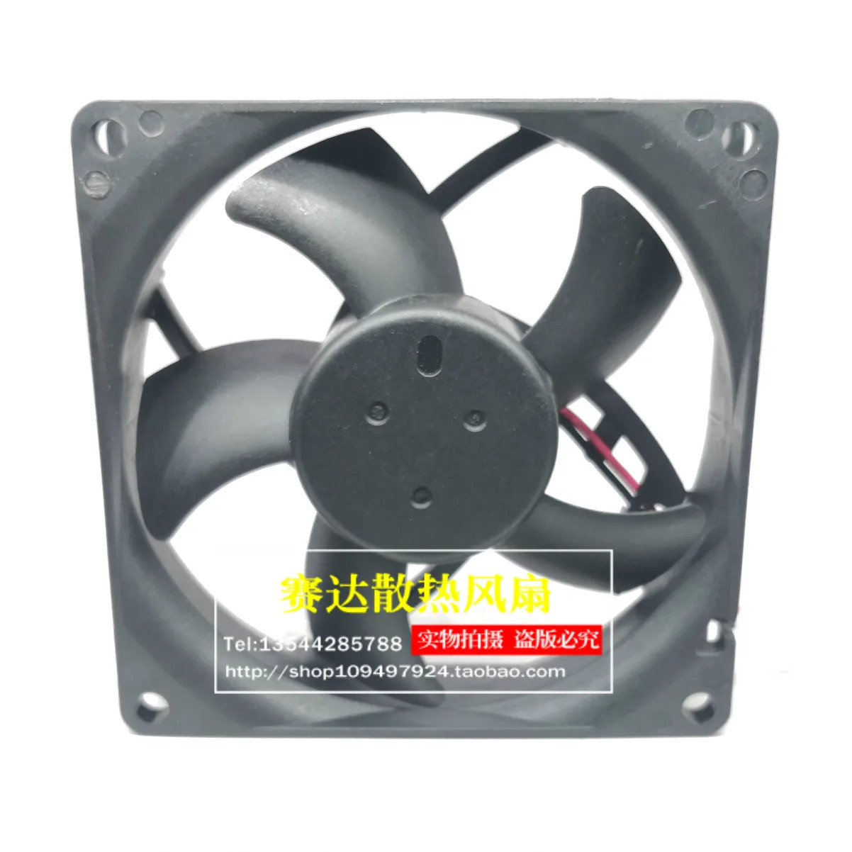 델타 AFB0812VHD 8020 12V 0.50A 냉각팬 80x80x20mmJFG