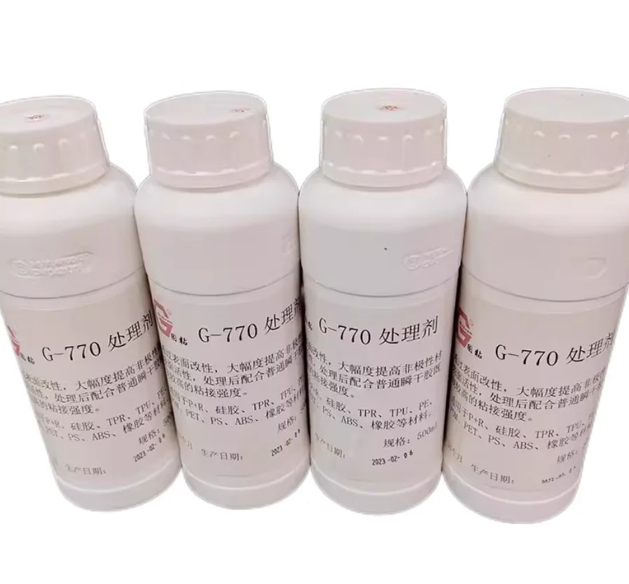FOR GUZHAN 770 실리콘 표면 처리 경화제는 환경 요인 저항력을 향상시킵니다. 오리지널