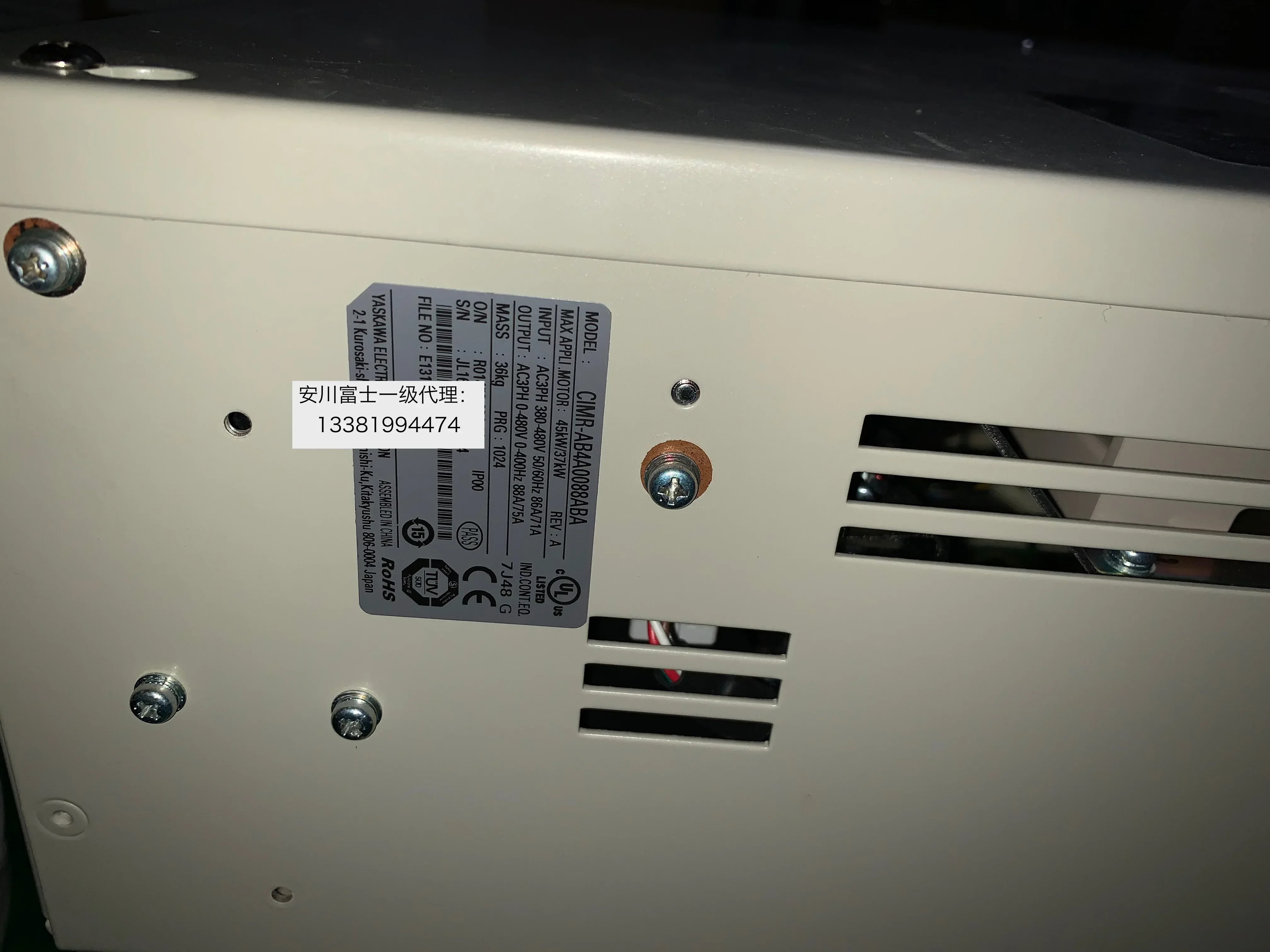 2025.4An Chuan 인버터 Cimr-ab4a0088aba/aa37kw/45kw/a1000 시리즈는 신품 이며 오리지널