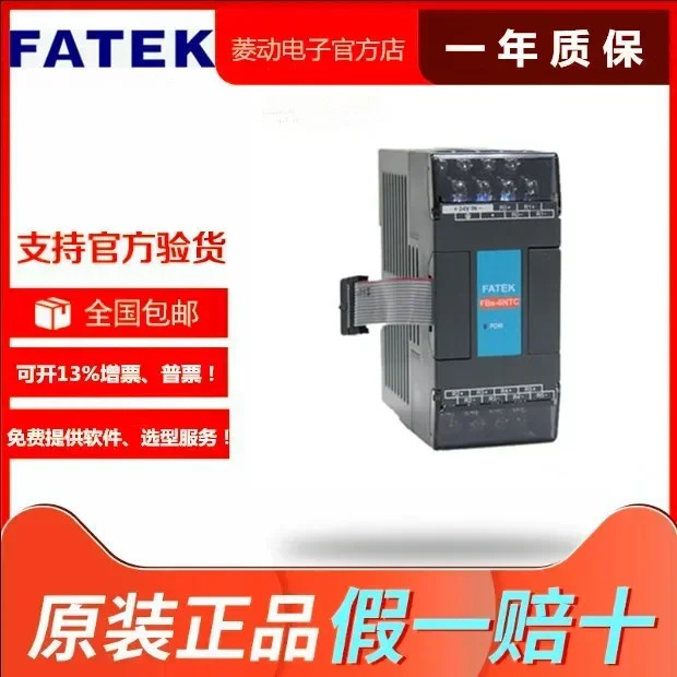 2025.4FATEK FBS-CB CM 2 5 22 25 55 CBE CBEH CBCAN 25E 55E CBES