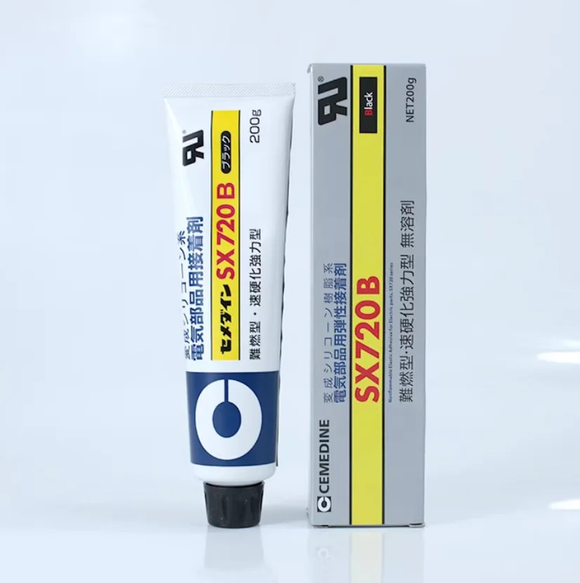세메디네 SX720W 화이트 경화제 SX720B 블랙 SX720WH 강력 일본산 SX-720-W