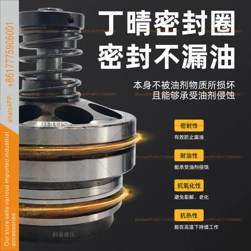 HYZ 동 충전 밸브 스풀 RCF25/40/50/63/80/100/A1-10 RCF125B1-10