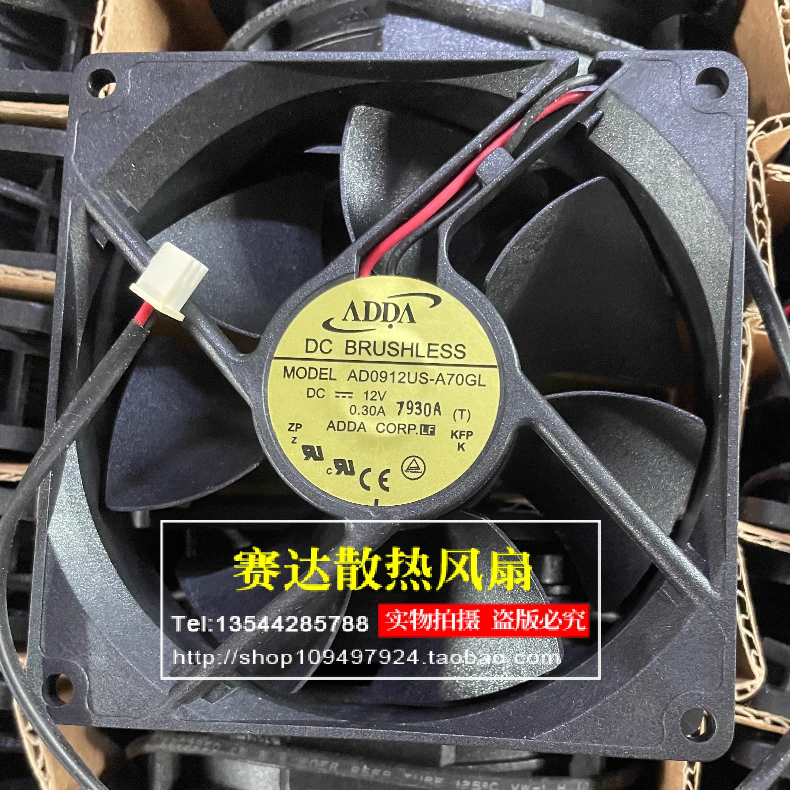 ADDA AD0912US-A70GL 9225 12V 0.30A 9CM 컴퓨터 케이스 전원공급장치 냉각팬 92x92x25mmJFG