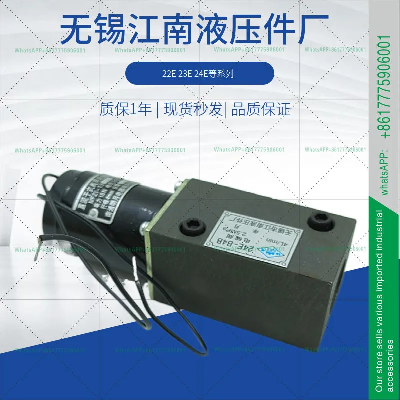 22E-B4B 22E2 우시 장난 유압 마이크로 솔레노이드 밸브 24E-B4B 23E2 24E2-B4B