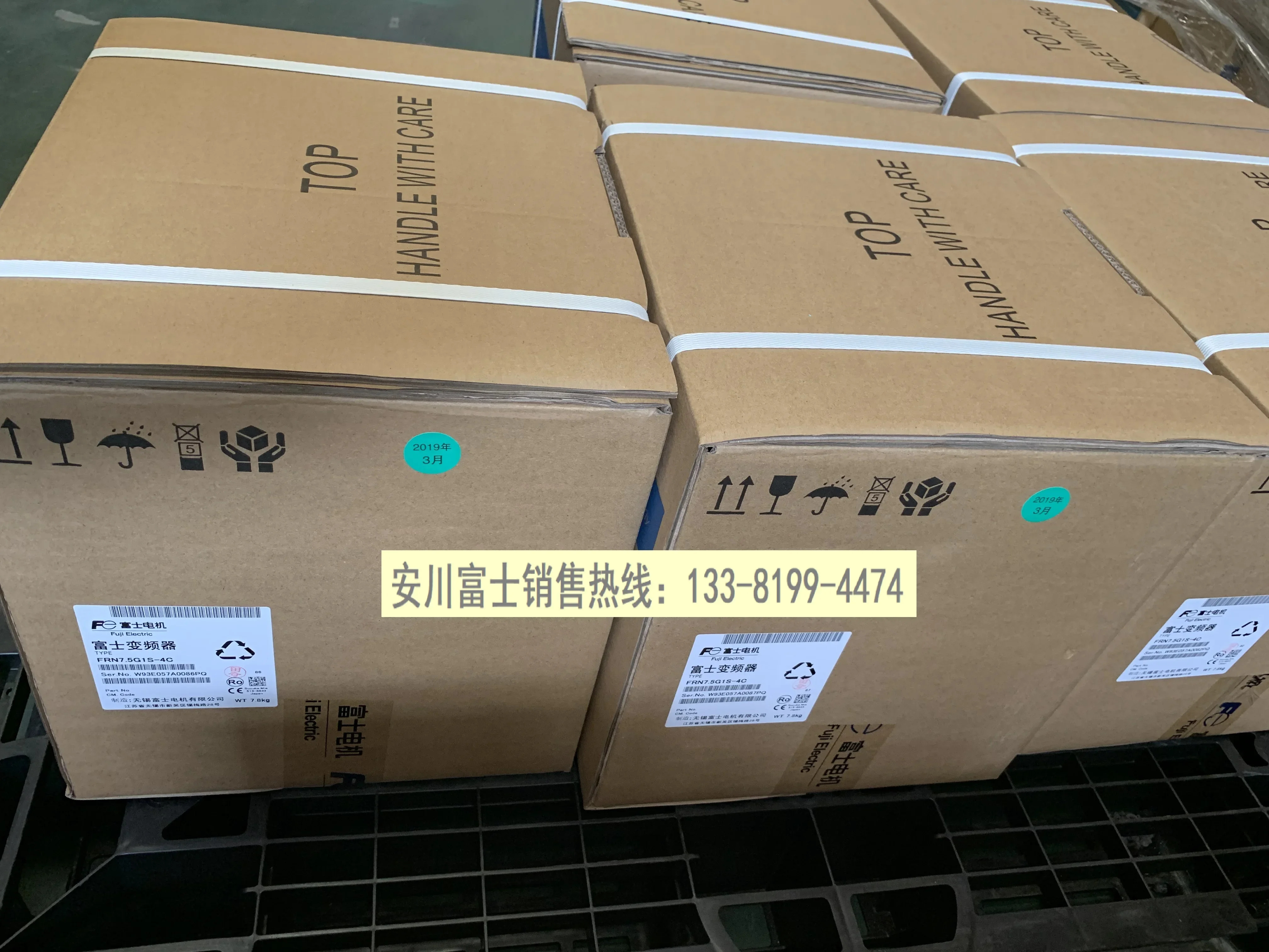 2025.4 신품형 일본산 후지 인버터 MEGA 시리즈 FRN7.5G1S-4C 3 380V 7.5KW