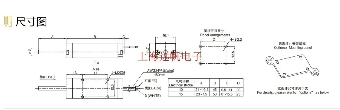 HCL15-10-R-2410 선형 변위 디지털 포텐셔미터 비접촉 교체 S8FLP10A