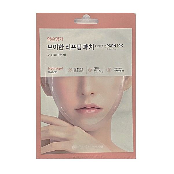 약손명가 브이한 리프팅 패치 1box(7회분) - 상세 이미지 2