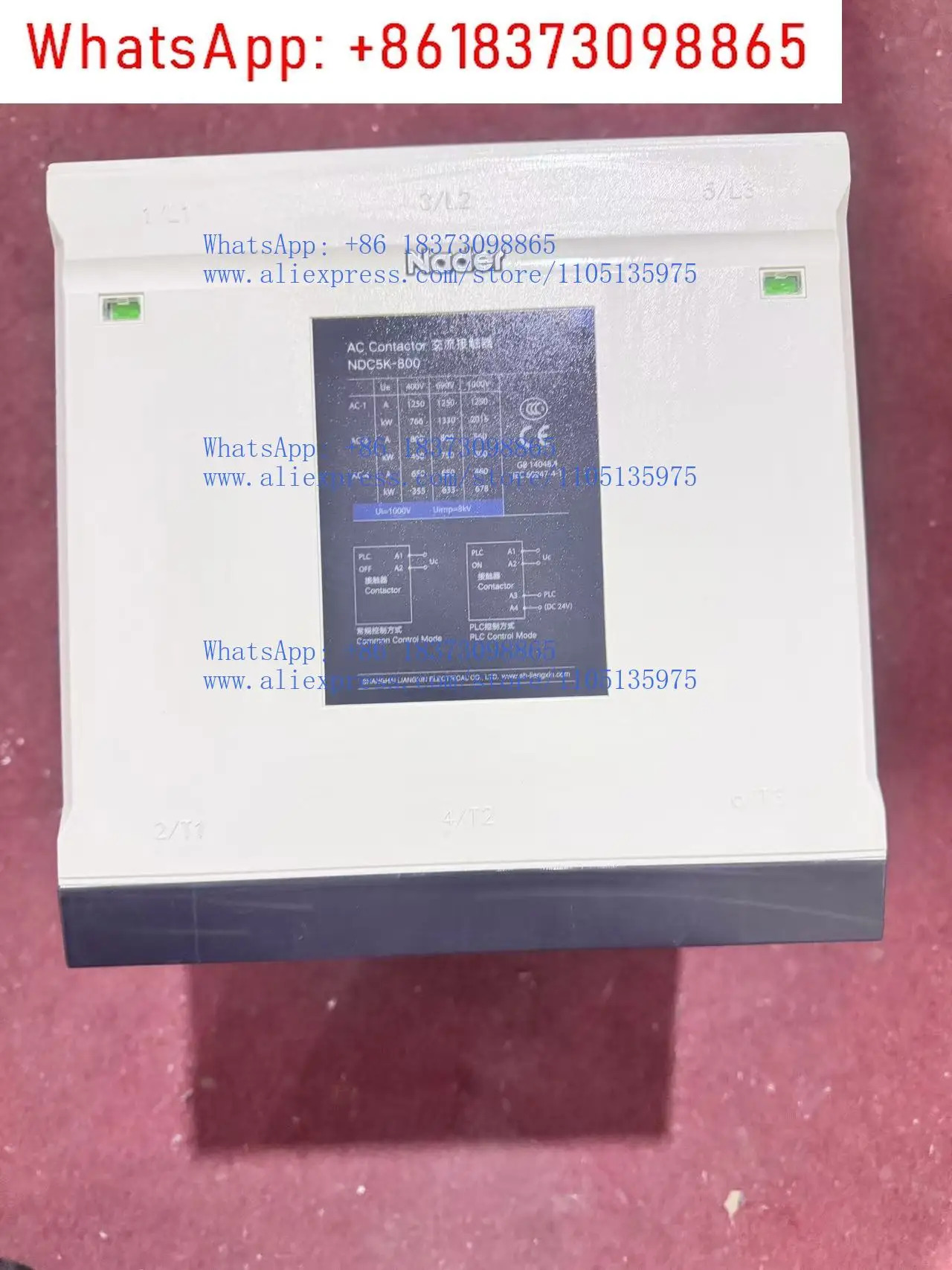 량신 NDC5K-800 AC 접촉기 컨트롤러/AC 진공 NDC5K 제어 모듈