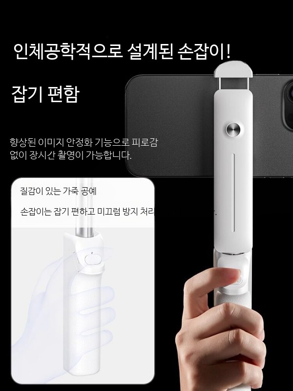 미니셀카봉 회전 휴대폰거치대 브이로그 촬영용 블루투스 셀카봉 삼각대 흔들림방지 여행용 - 상세 이미지 3