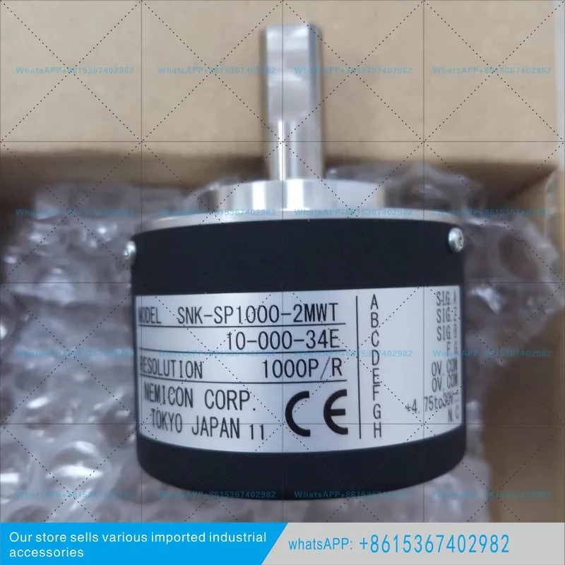 SNK-SP1000-2MWT-10-000-34E 일본 엔코더