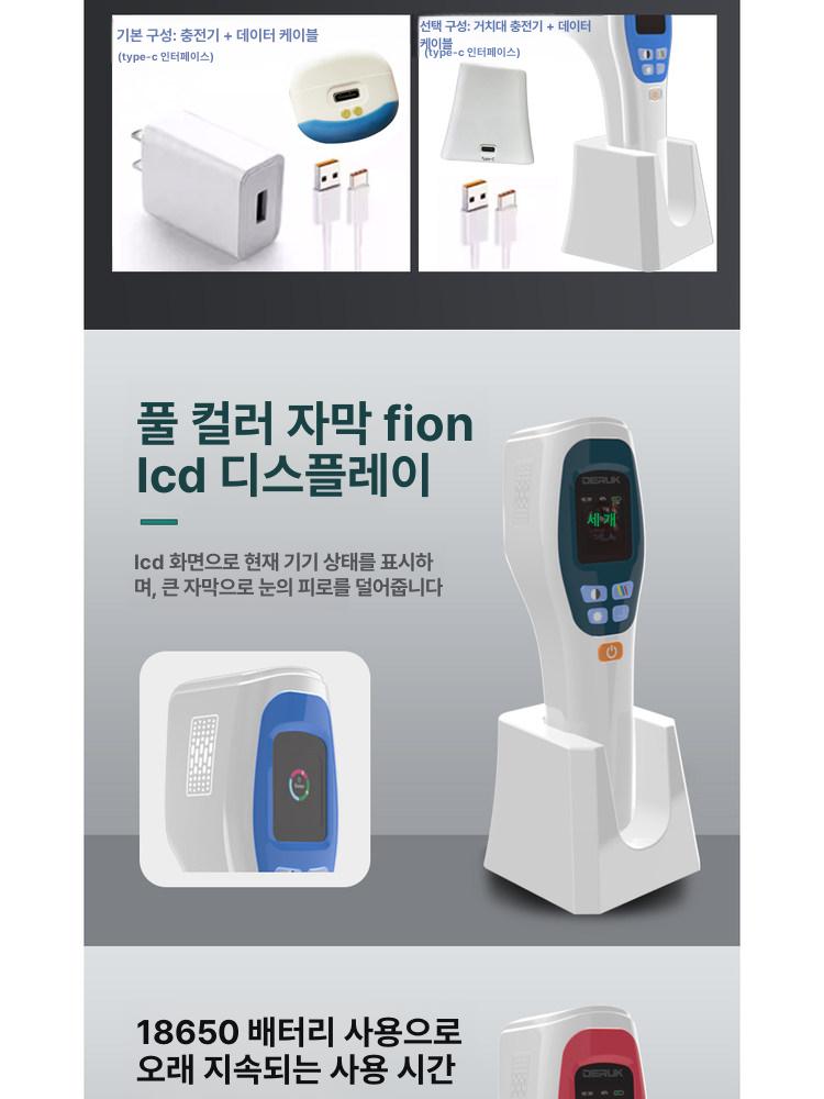 혈관찾는기계 탐지기 라이트 채혈 핏줄탐색기 uv 현상 분리형 카트 스탠드 [정맥 이미지 미포함] - 상세 이미지 4