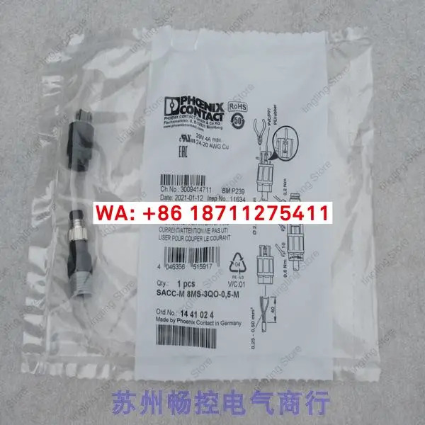 플매트 카펫 러그 SACC-M8MS-3QO-05-M 1441024 산업용품
