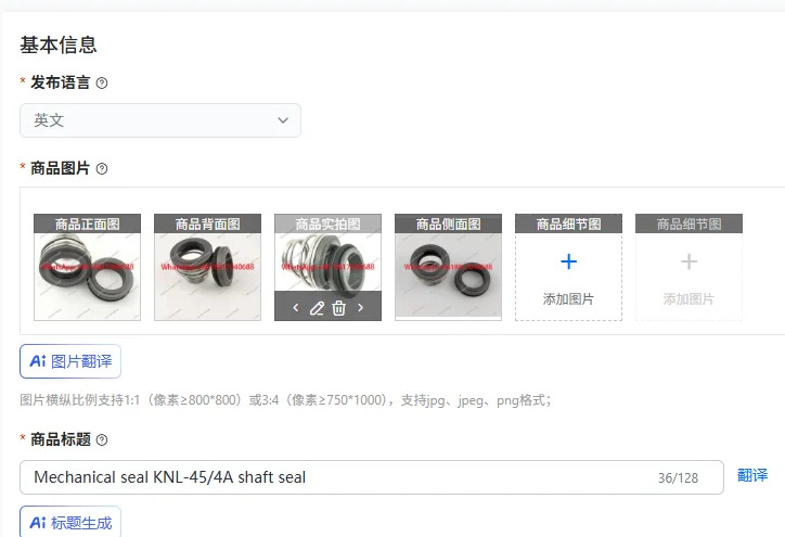 메카니컬 씰 KNL-45/4A 샤프트