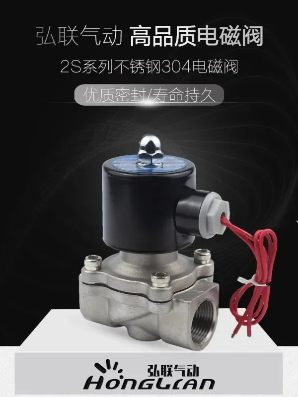 2W/S 스테인리스 스틸 304 솔레노이드 밸브 물 일반적으로 닫힘 1.5인치 220V 24Vdn50