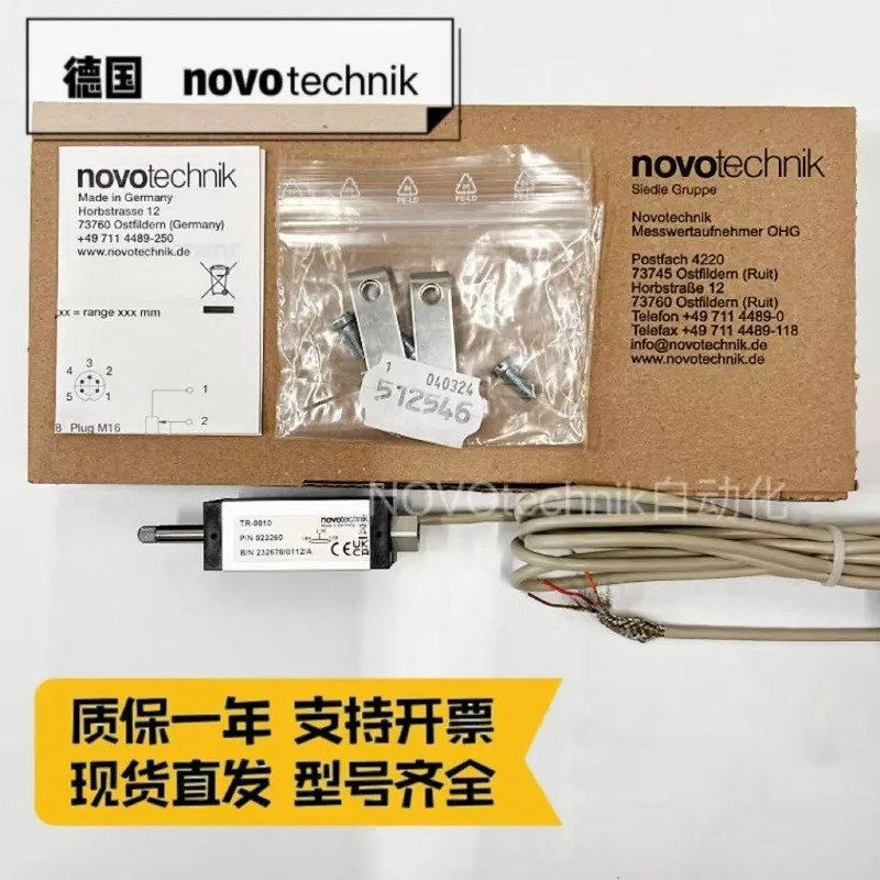 NOVO 변위센서 TR TRS 저항 스케일 T 0010 TS-0025 0050 0075 0100 1PCS