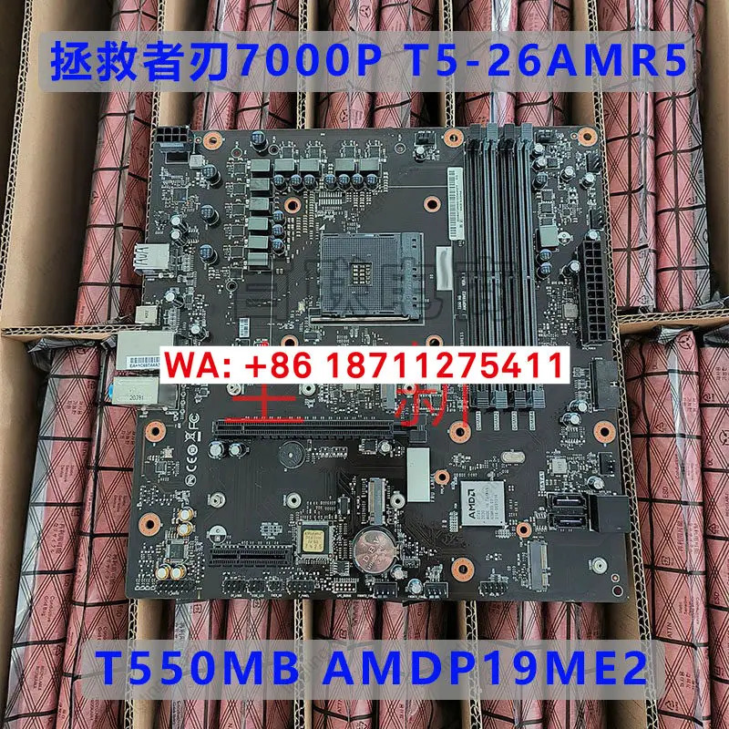 Legion Blade 7000P T5-26AMR5 T550MB 마더보드 P19ME2