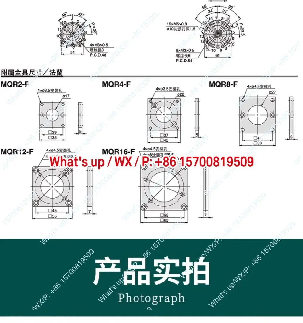 SMC형 고속 공압 로터리 조인트 MQR2/4/8/12/16-M5 360도 슬립 링 다방향 MQRF 액세서리