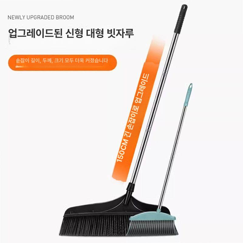넓은 빗자루 청소도구 야외 강화 블랙 50cm 1개 - 상세 이미지 4