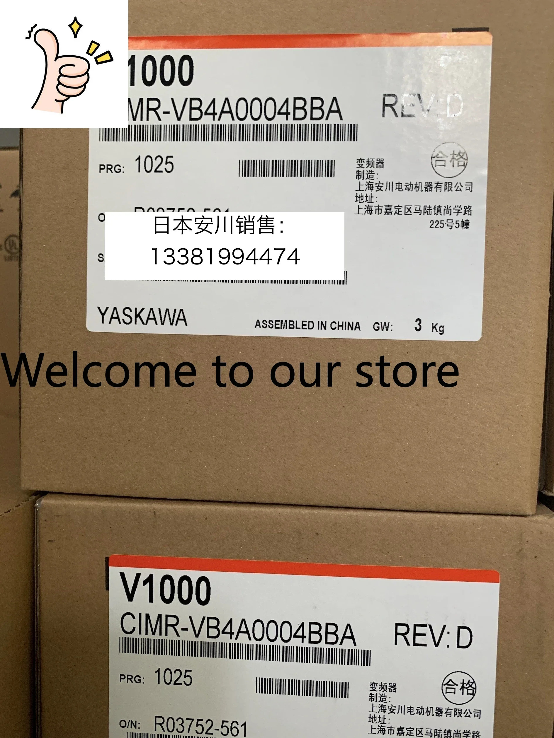 2025.4야스카와 주파수 변환기 V1000 CIMR-VB4A0004BBA/BAA 0.75KW/1.5KW 새