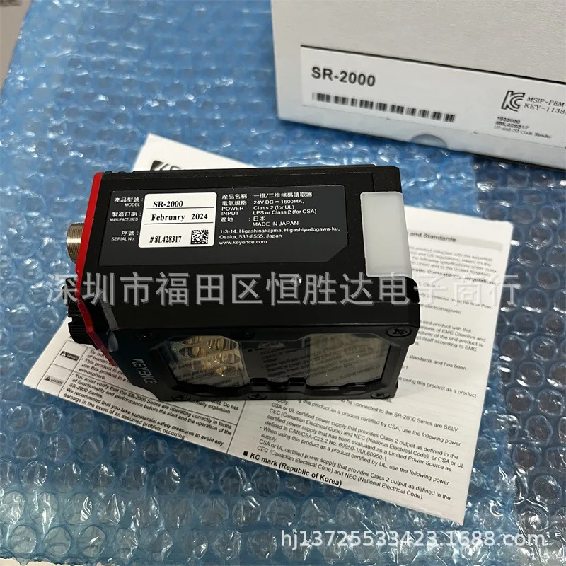 SR-5000W 바코드 리더기 SR-2000 키엔스 SR-1000 SR-5000 SR-2000W