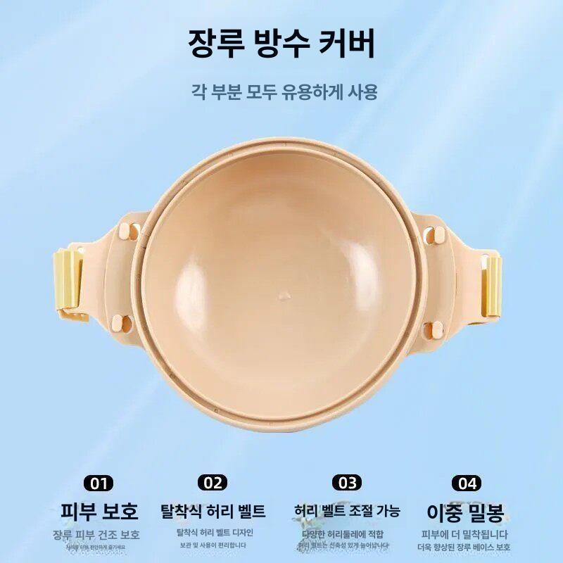 방수 장루주머니 보호 커버 샤워 신소재 방수 커버 - 상세 이미지 4